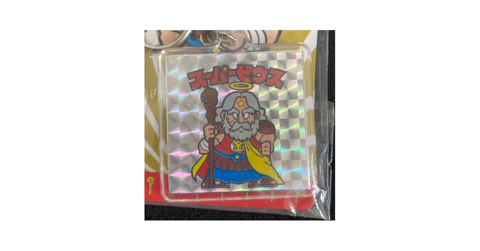 Amazon.co.jp: ビックリマンチョコキーホルダー「スーパーゼウス